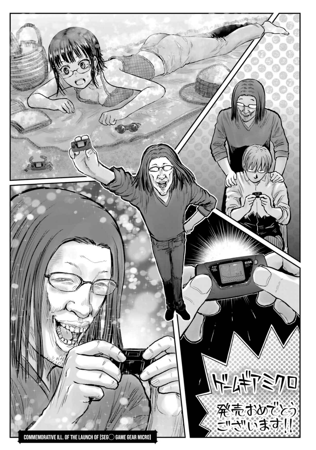 Chapter 32.5 - Page 11