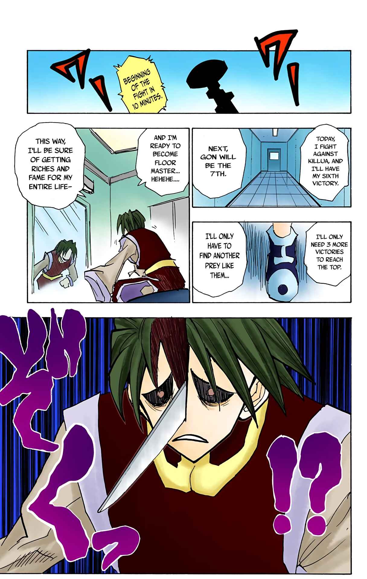 Chapter 57 - Page 17
