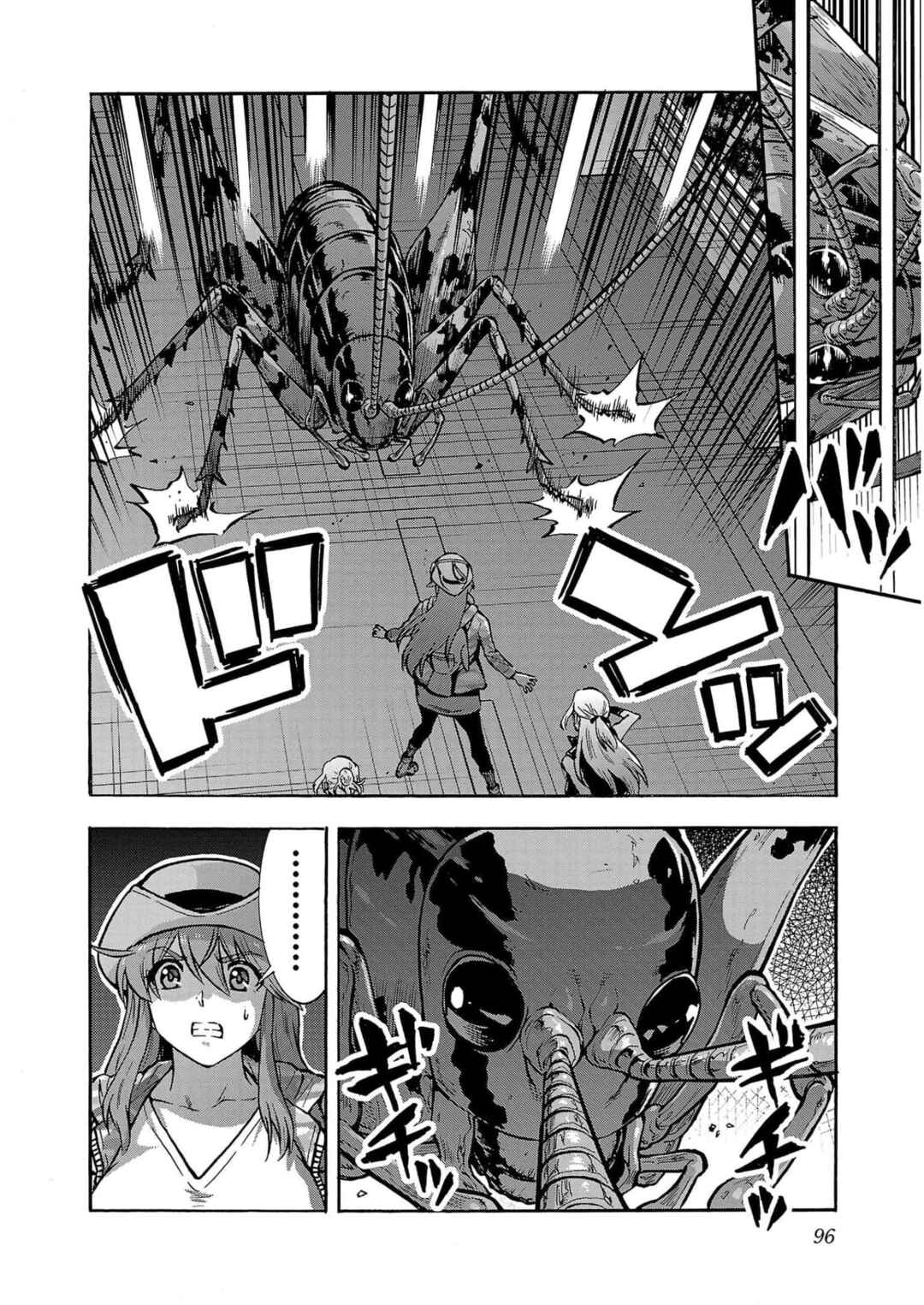 Chapter 31 - Page 20
