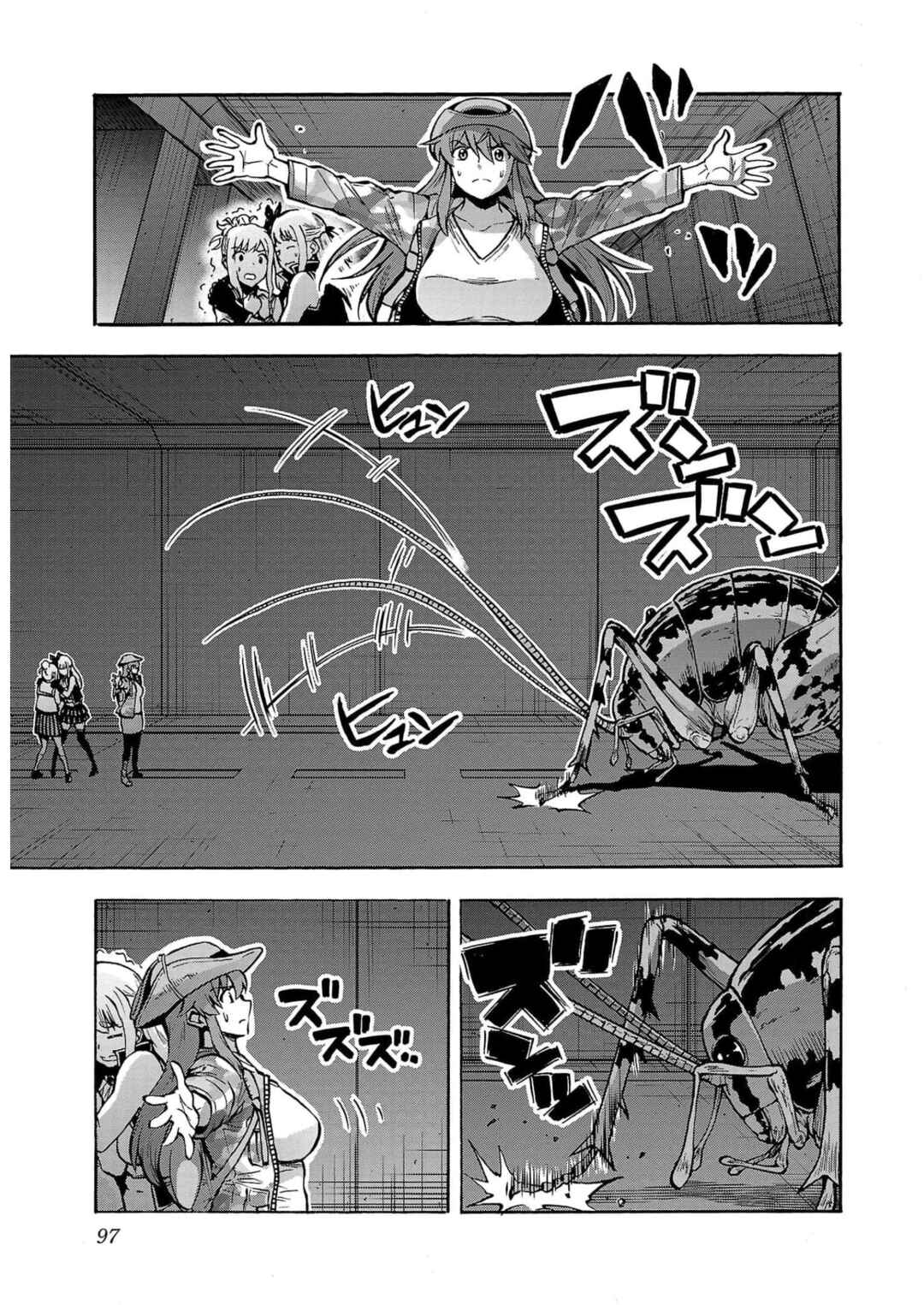 Chapter 31 - Page 21