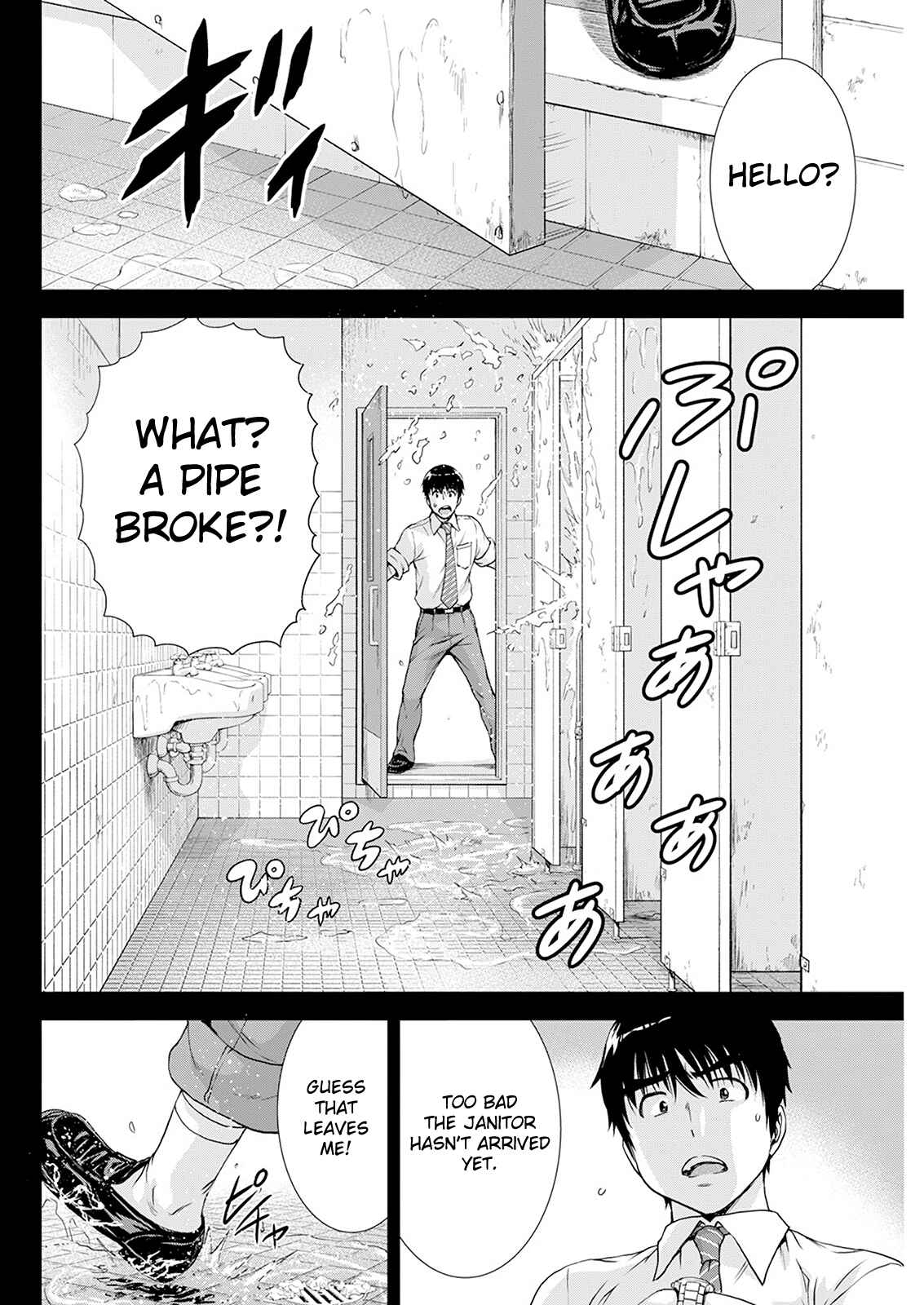Chapter 25 - Page 4