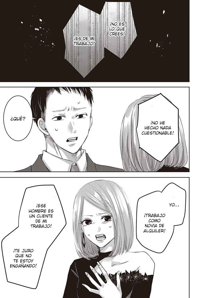Chapter 46 - Page 4