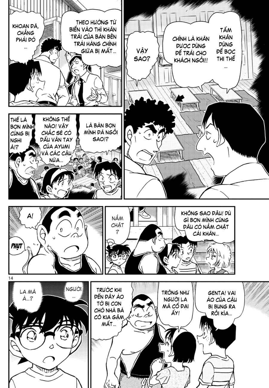 Chapter 1098 - Page 15