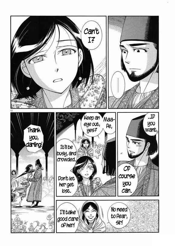 Chapter 37 - Page 11