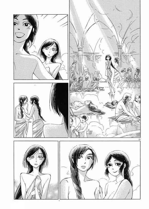 Chapter 37 - Page 19