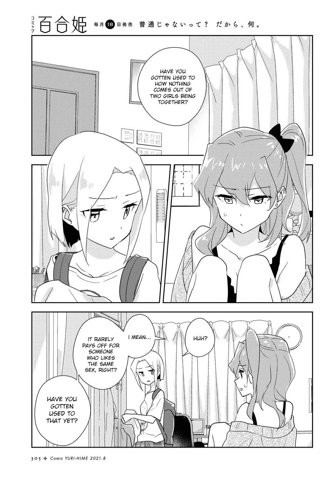 Chapter 44 - Page 3