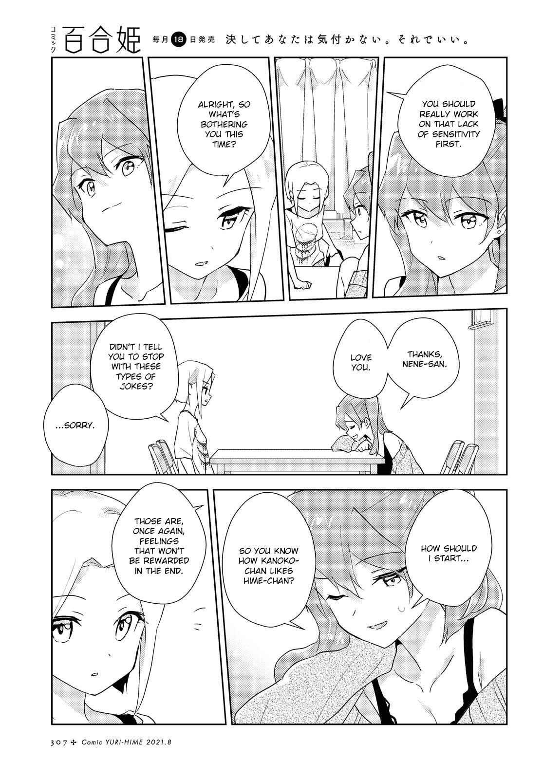 Chapter 44 - Page 5