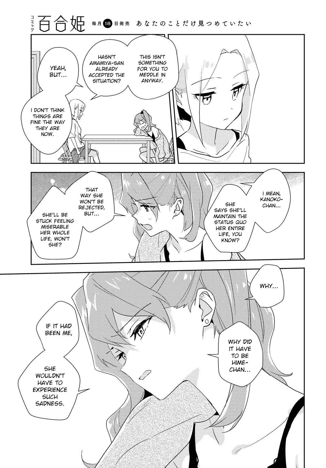Chapter 44 - Page 7