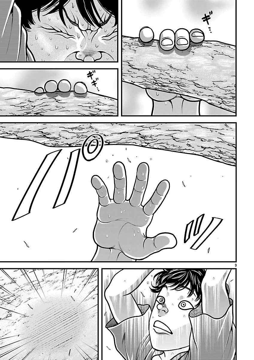 Chapter 85 - Page 9