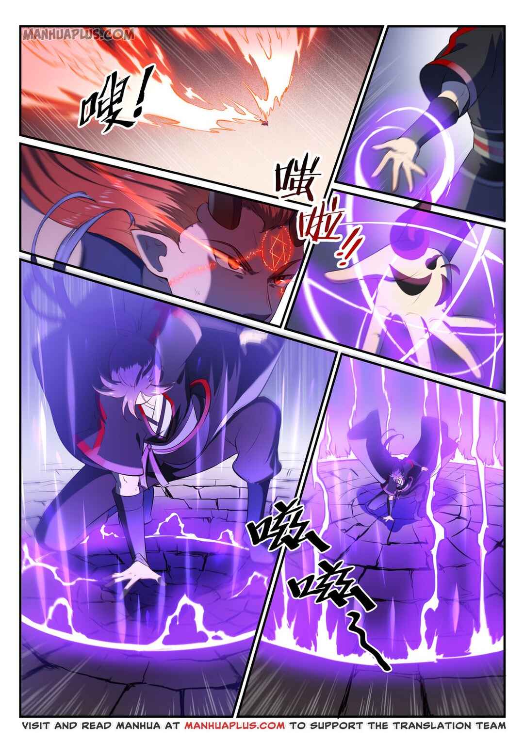 Chapter 588 - Page 1