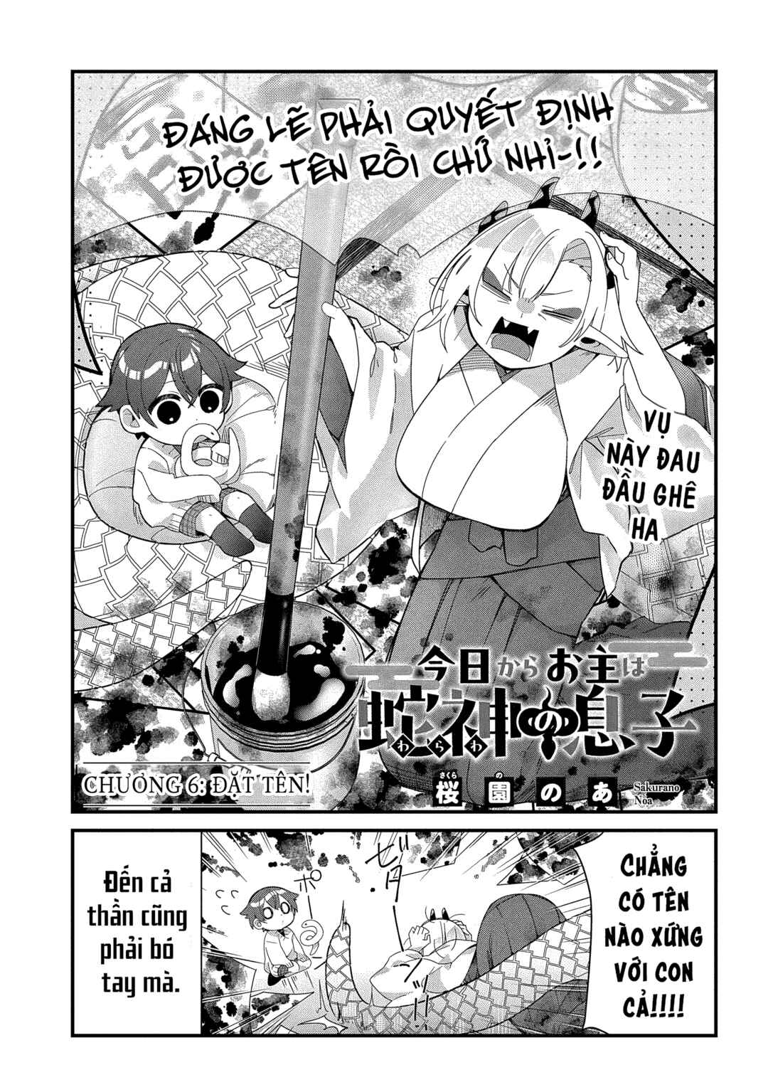 Chapter 6 - Page 2