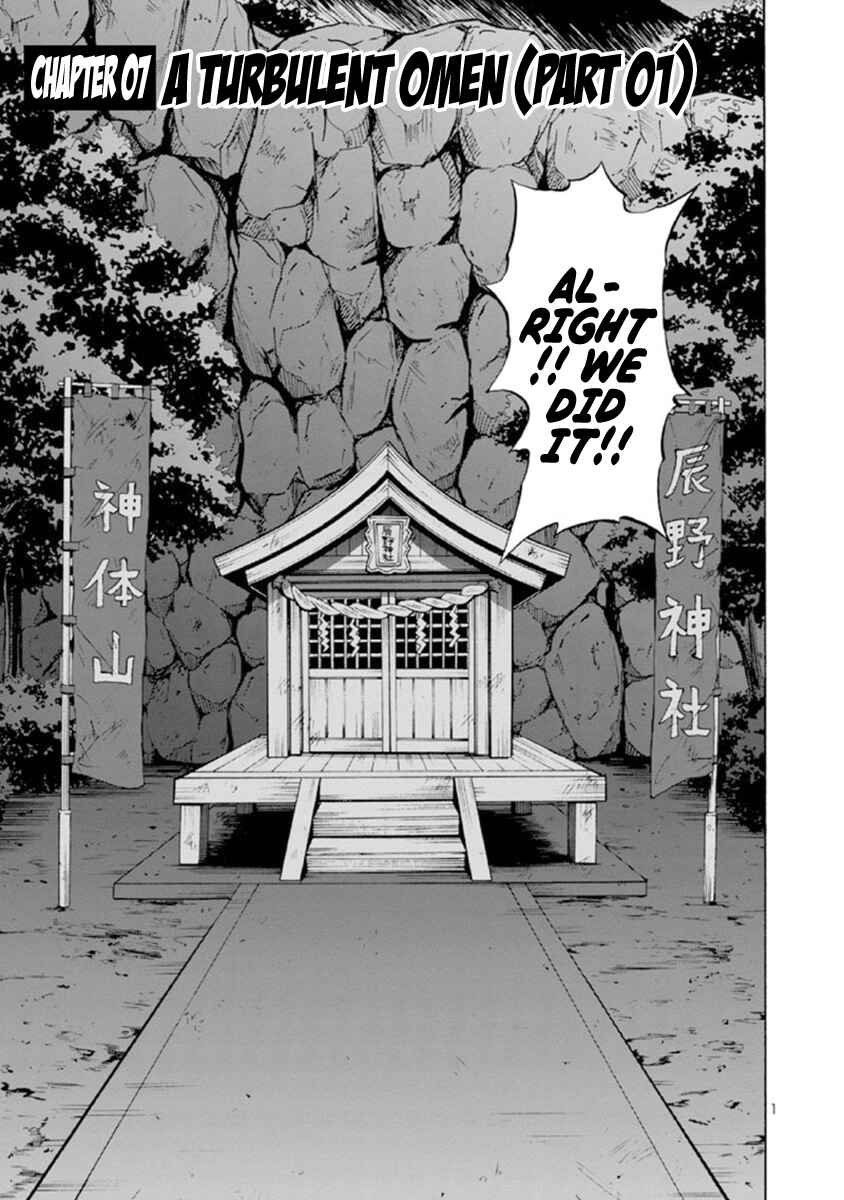 Chapter 7.1 - Page 1