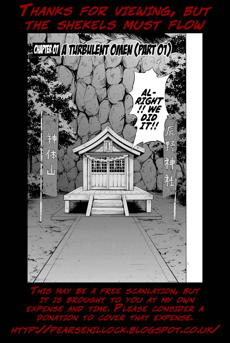 Chapter 7.1 - Page 21