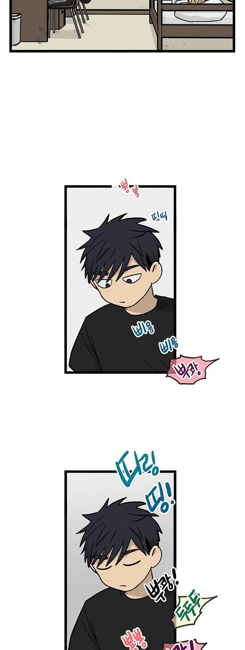 Chapter 52 - Page 10