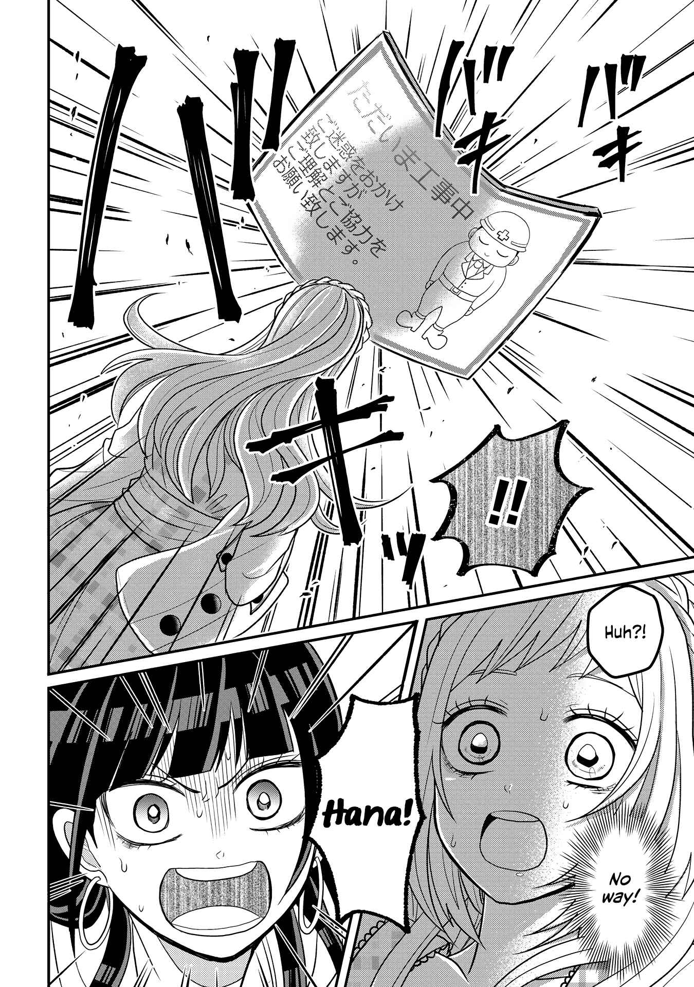 Chapter 4 - Page 4