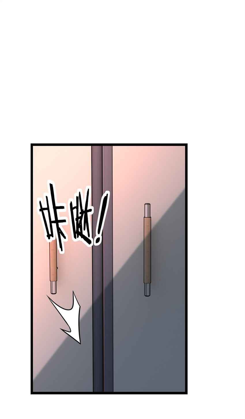Chapter 94 - Page 30