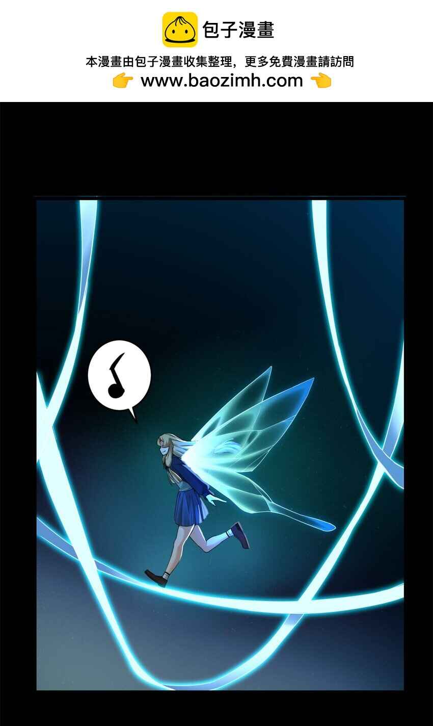 Chapter 94 - Page 4