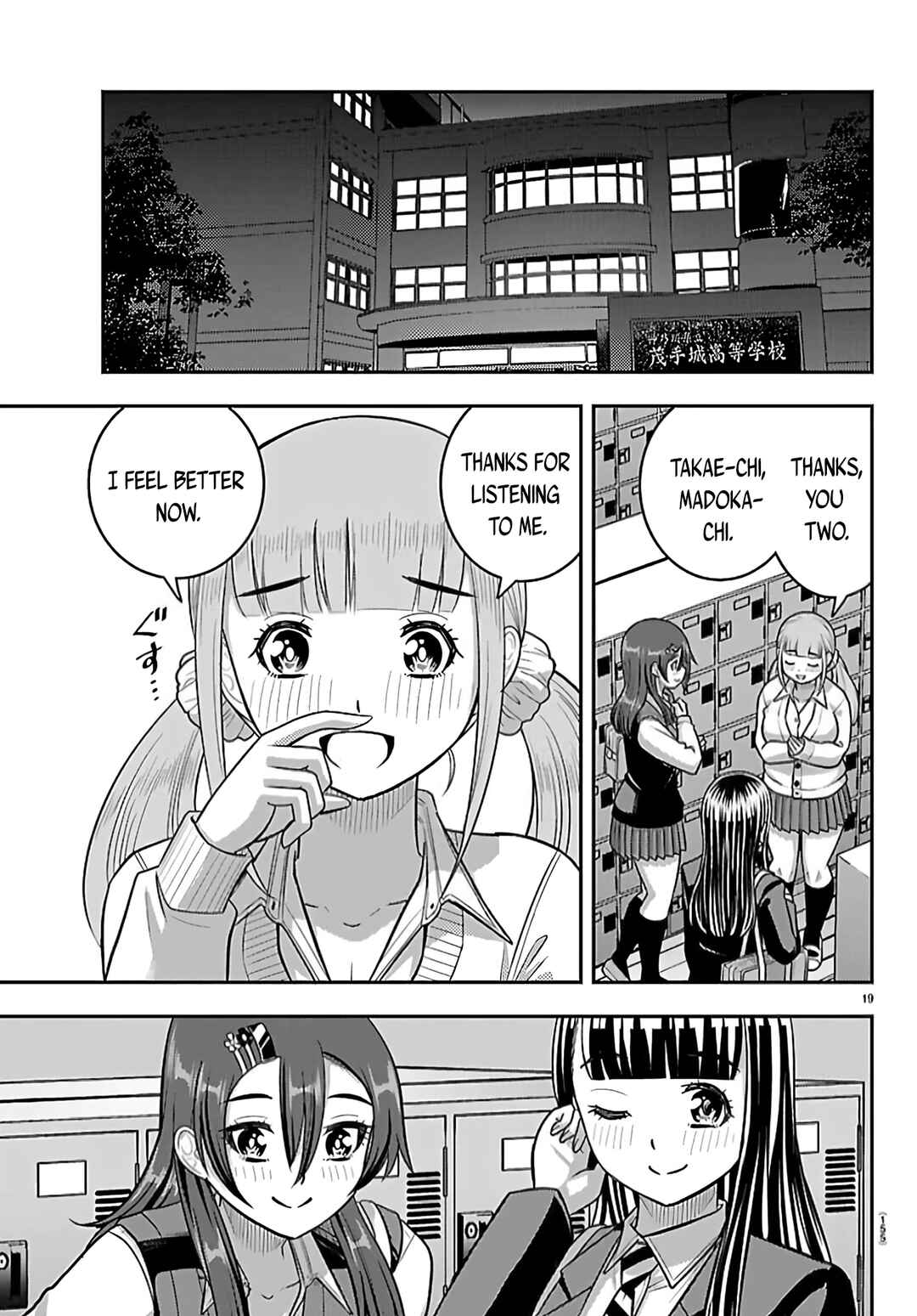 Chapter 274 - Page 20
