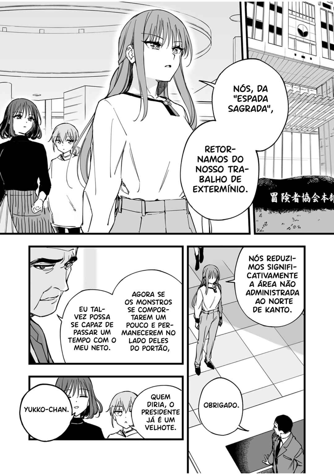 Chapter 12 - Page 4
