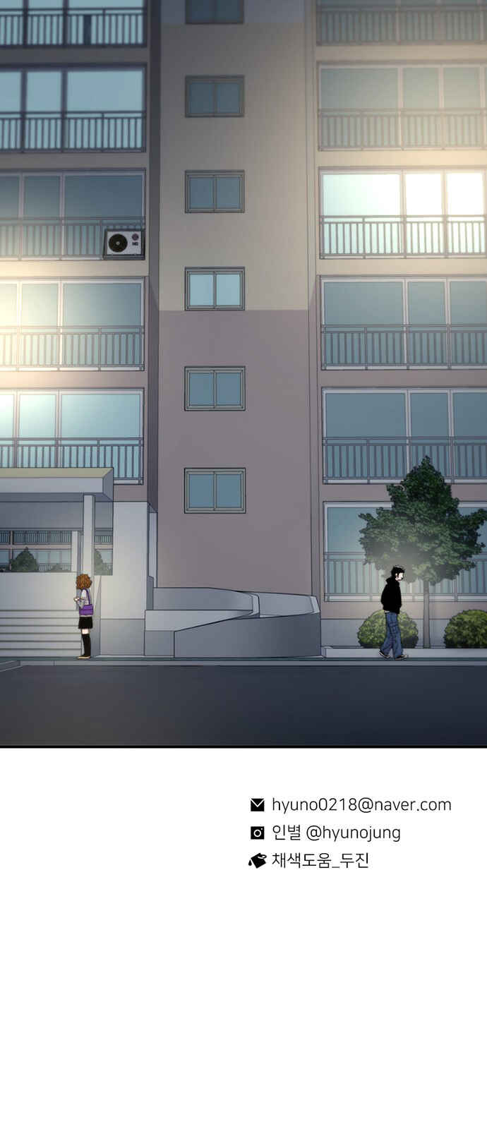 Chapter 126 - Page 82