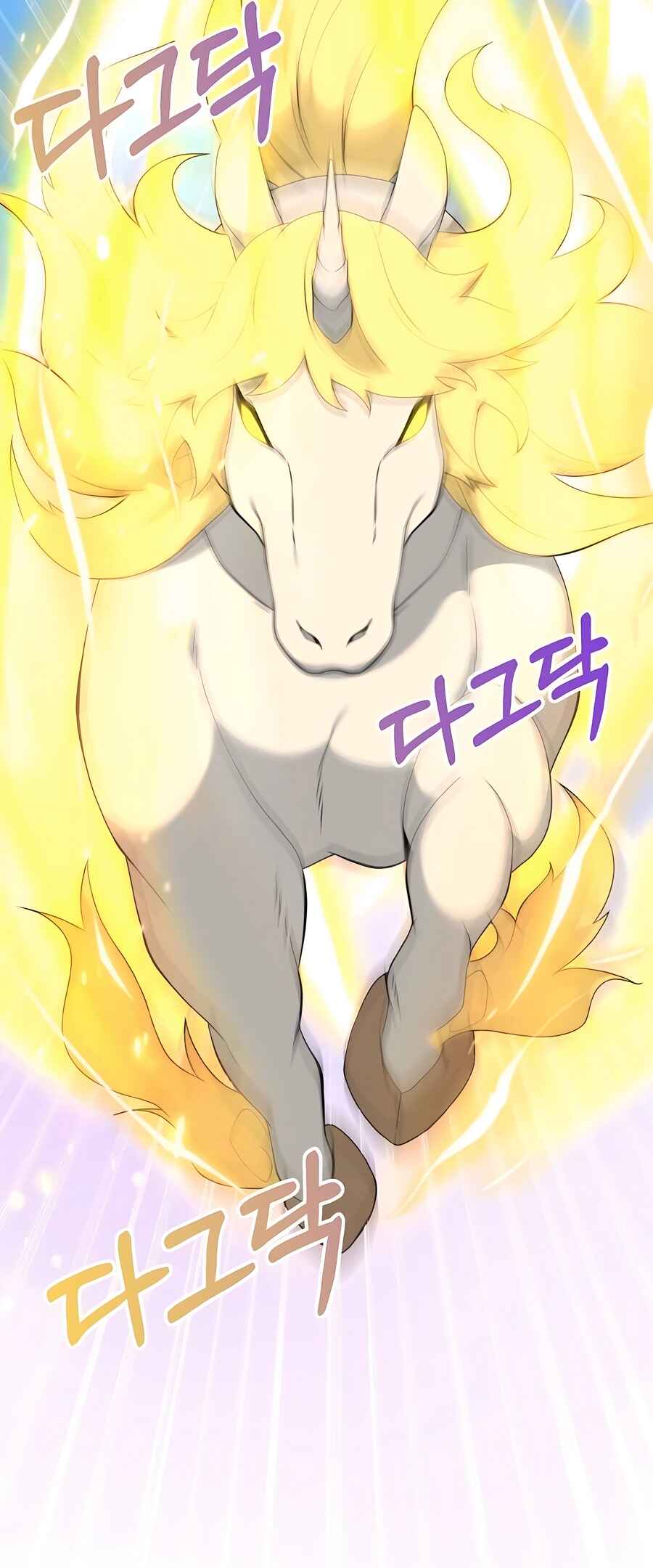 Chapter 40 - Page 21