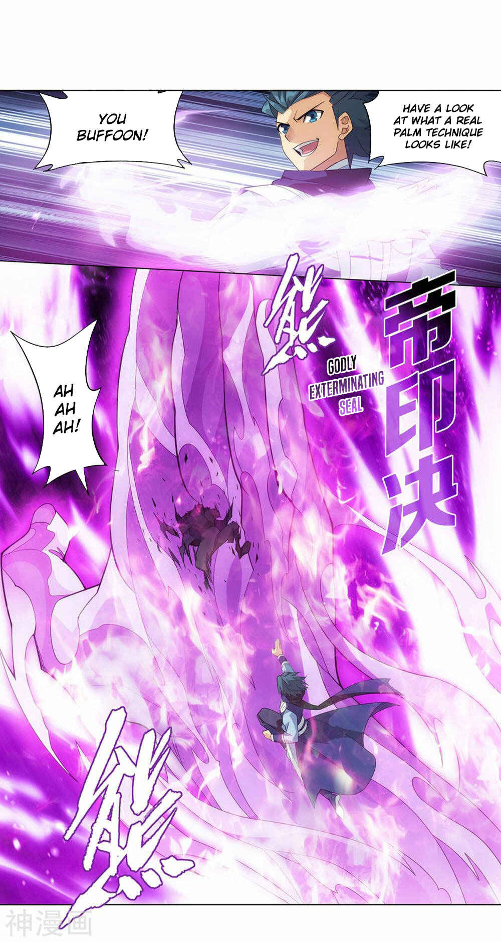 Chapter 358 - Page 17