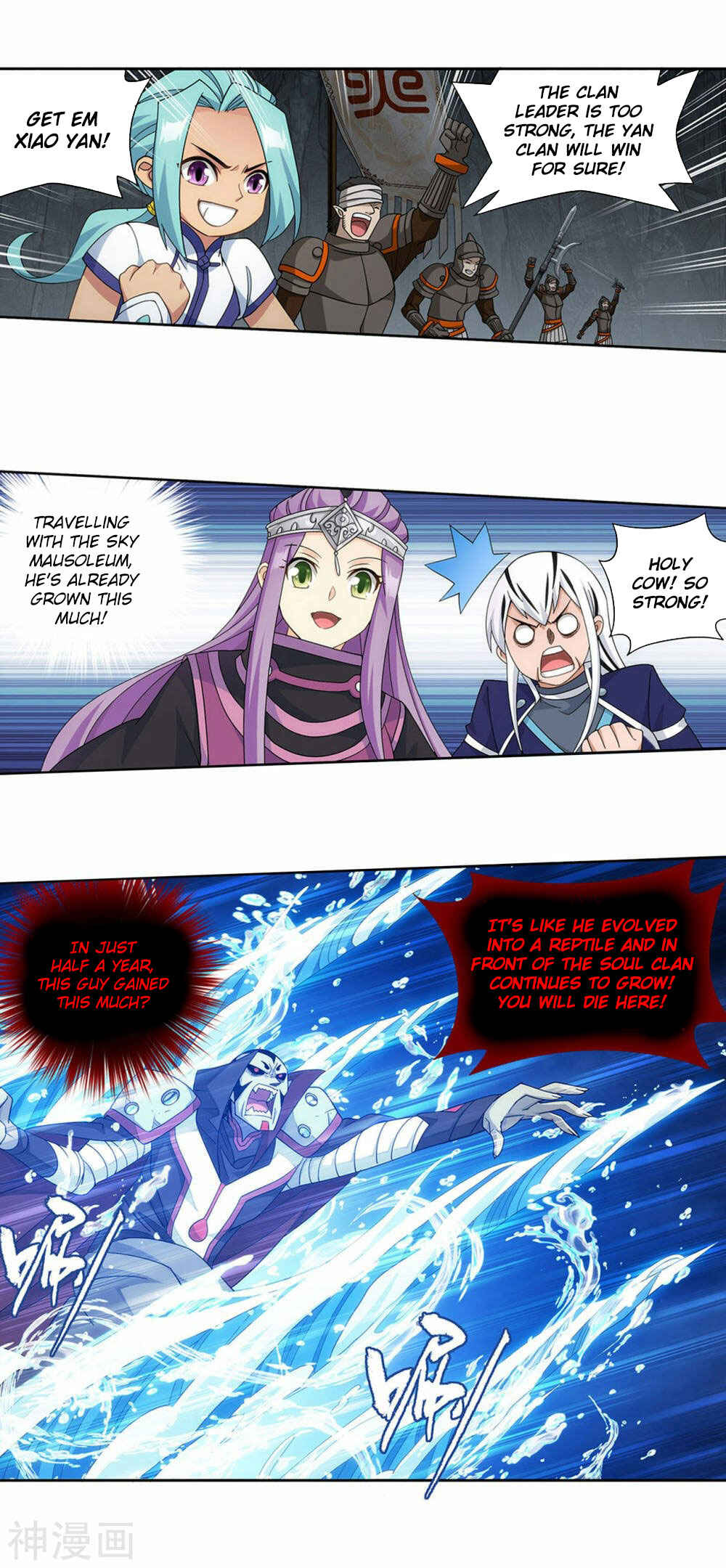 Chapter 358 - Page 20