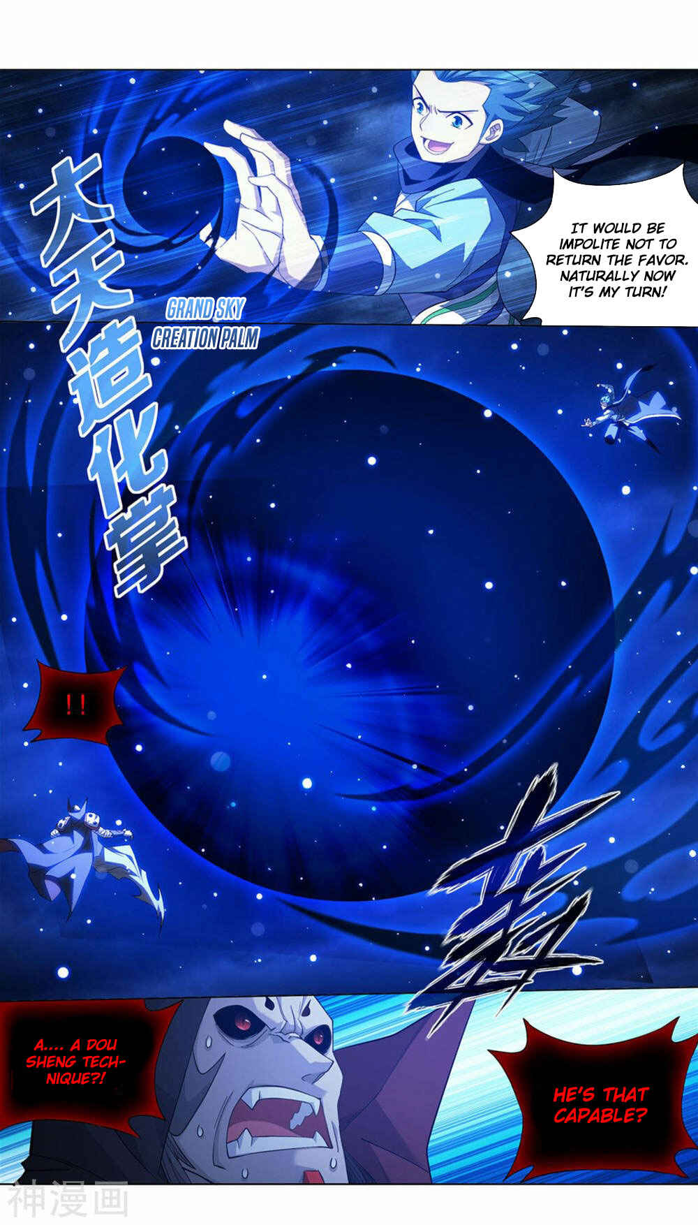 Chapter 358 - Page 24