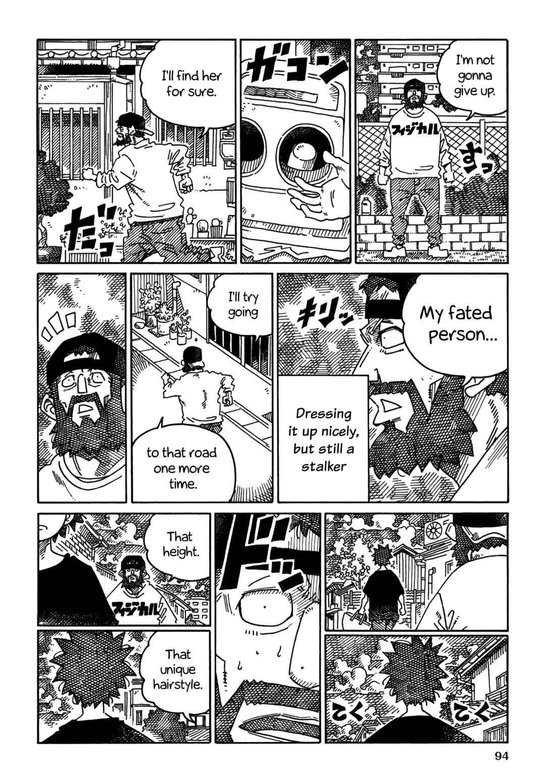 Chapter 1696 - Page 2
