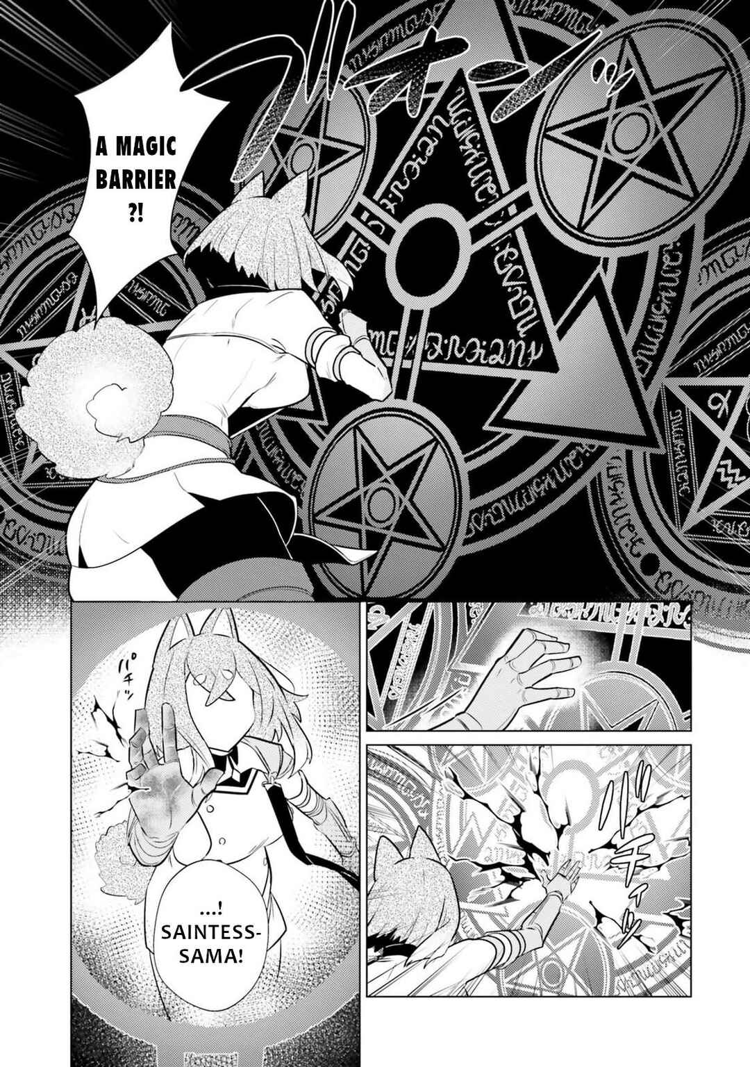 Chapter 6 - Page 8