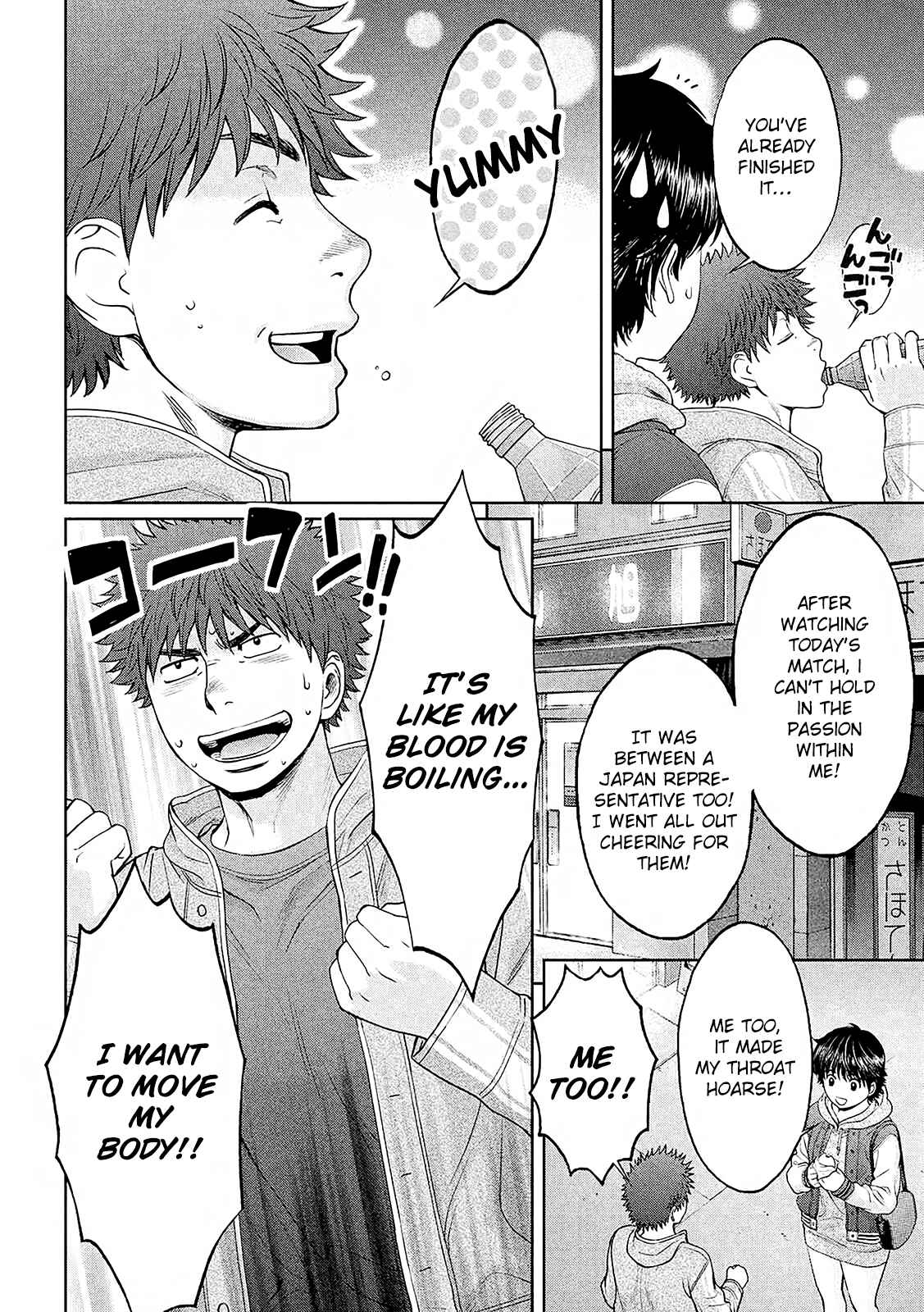 Chapter 114 - Page 7