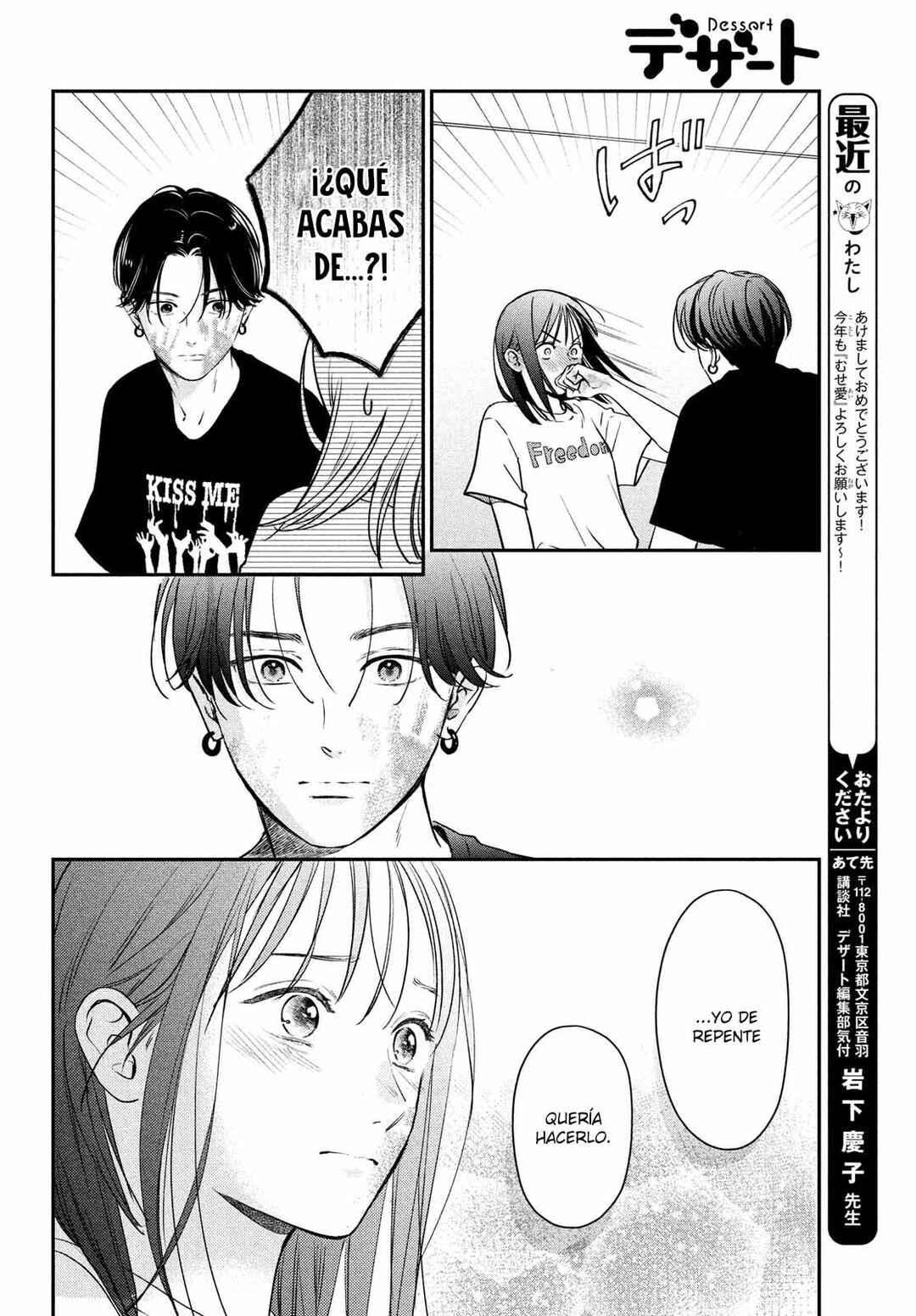 Chapter 3 - Page 6