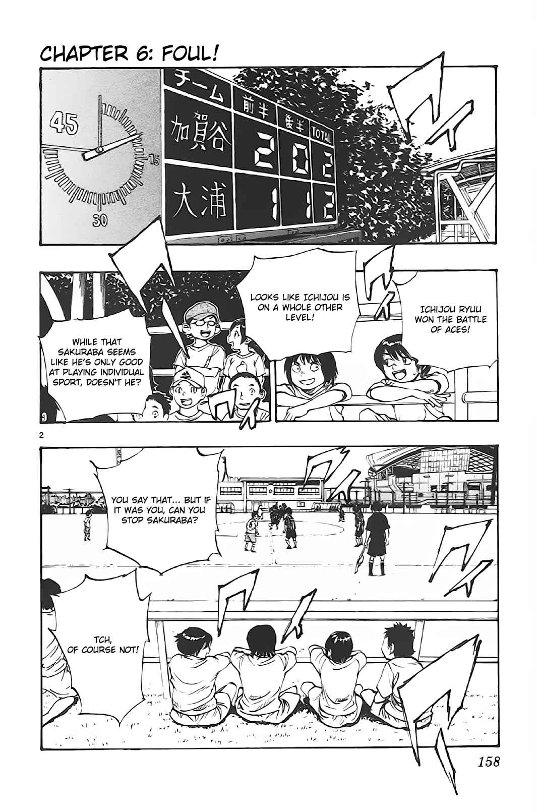 Chapter 6 - Page 1
