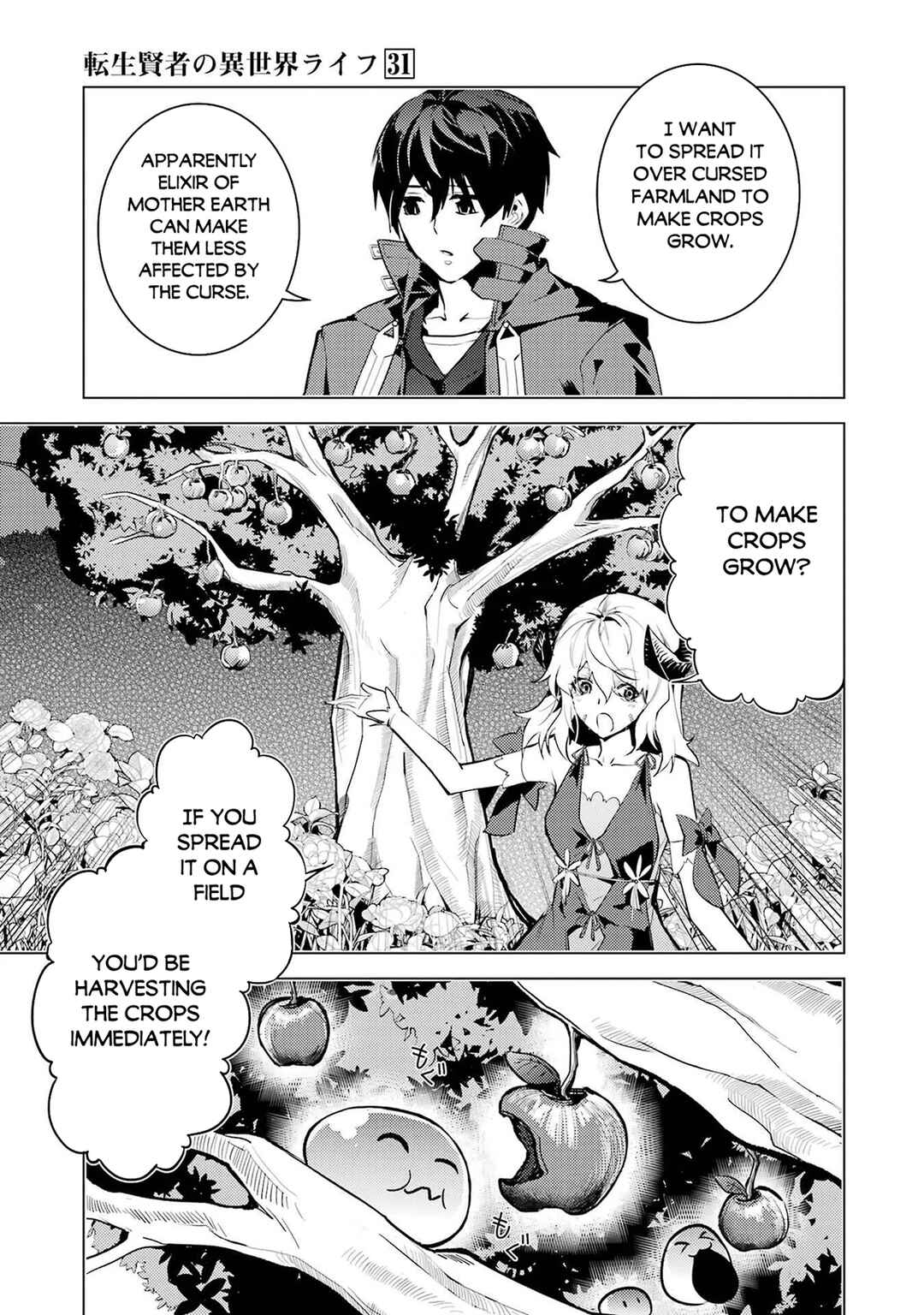 Chapter 91.2 - Page 7
