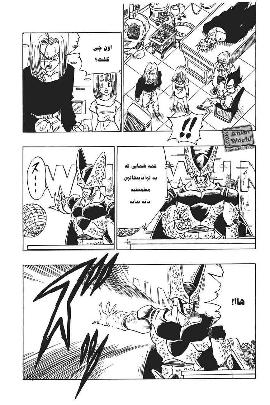 Chapter 389 - Page 12