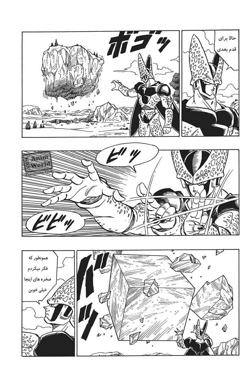 Chapter 389 - Page 4