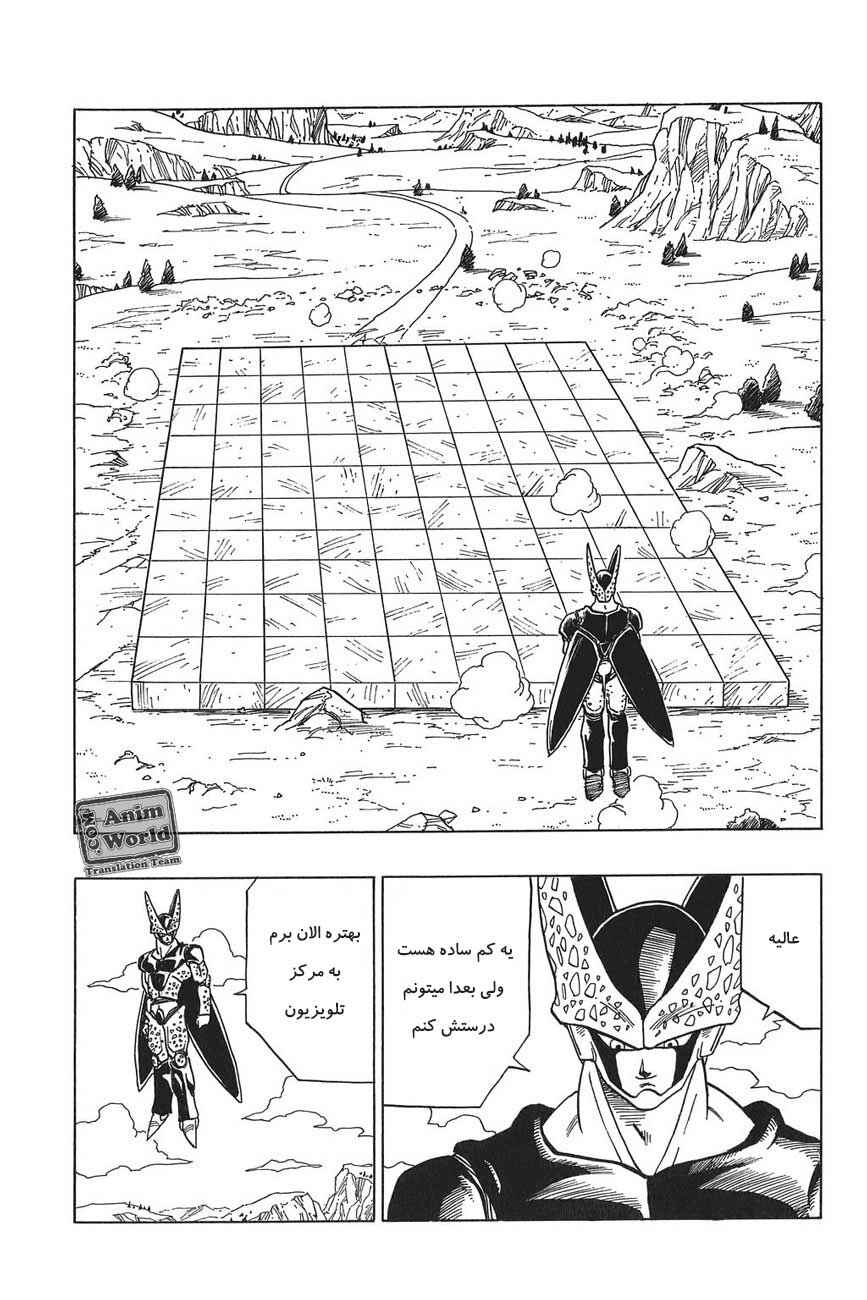 Chapter 389 - Page 6