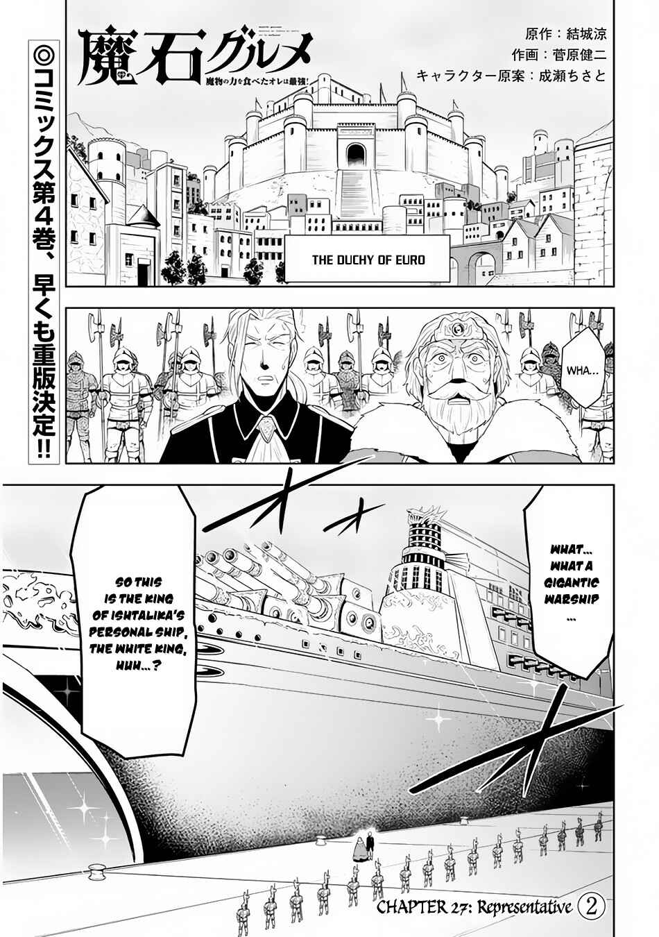 Chapter 27 - Page 2