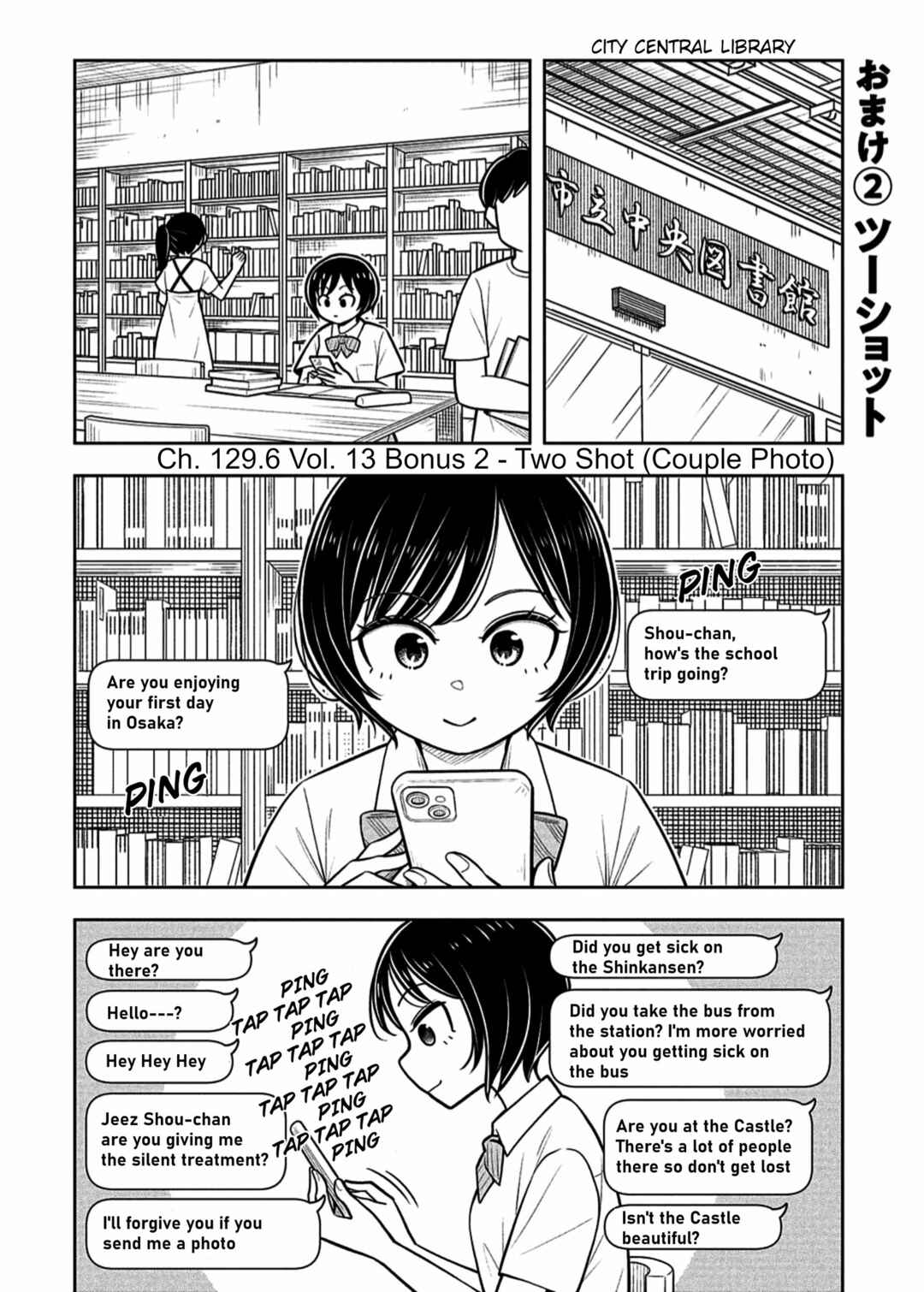 Chapter 129.6 - Page 1