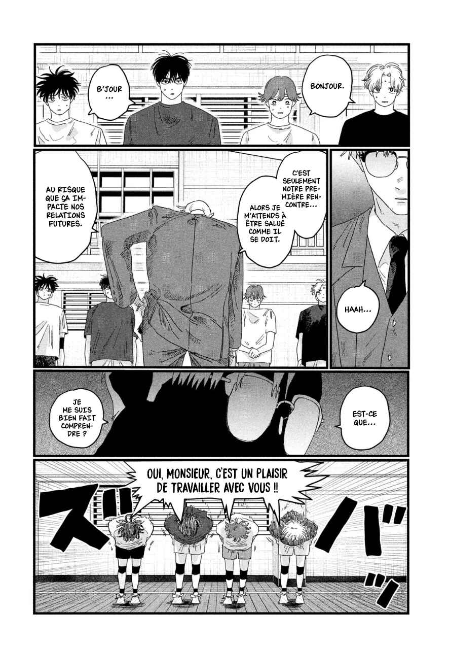 Chapter 3 - Page 16