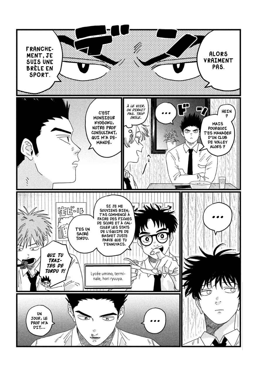 Chapter 3 - Page 6