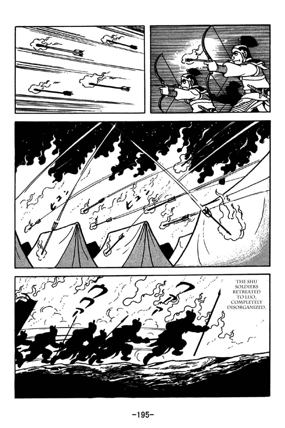 Chapter 218 - Page 5