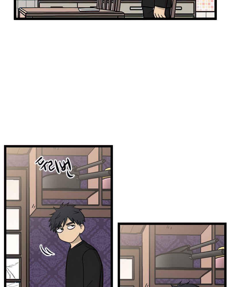 Chapter 100 - Page 39