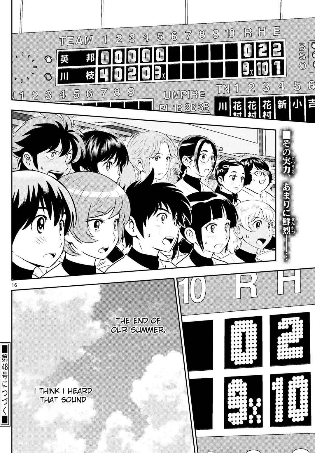Chapter 289 - Page 16