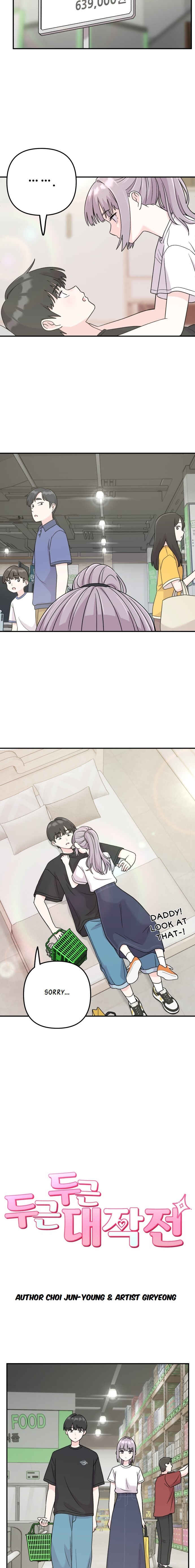 Chapter 6 - Page 3