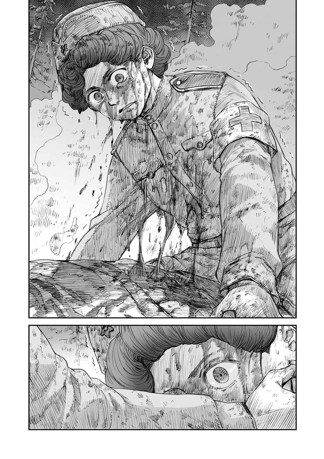 Chapter 32.7 - Page 6