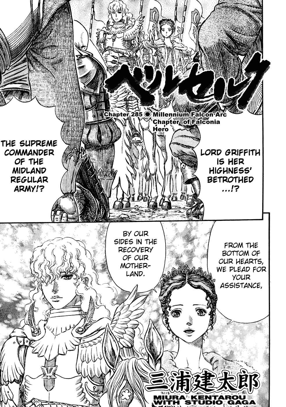 Chapter 285 - Page 1