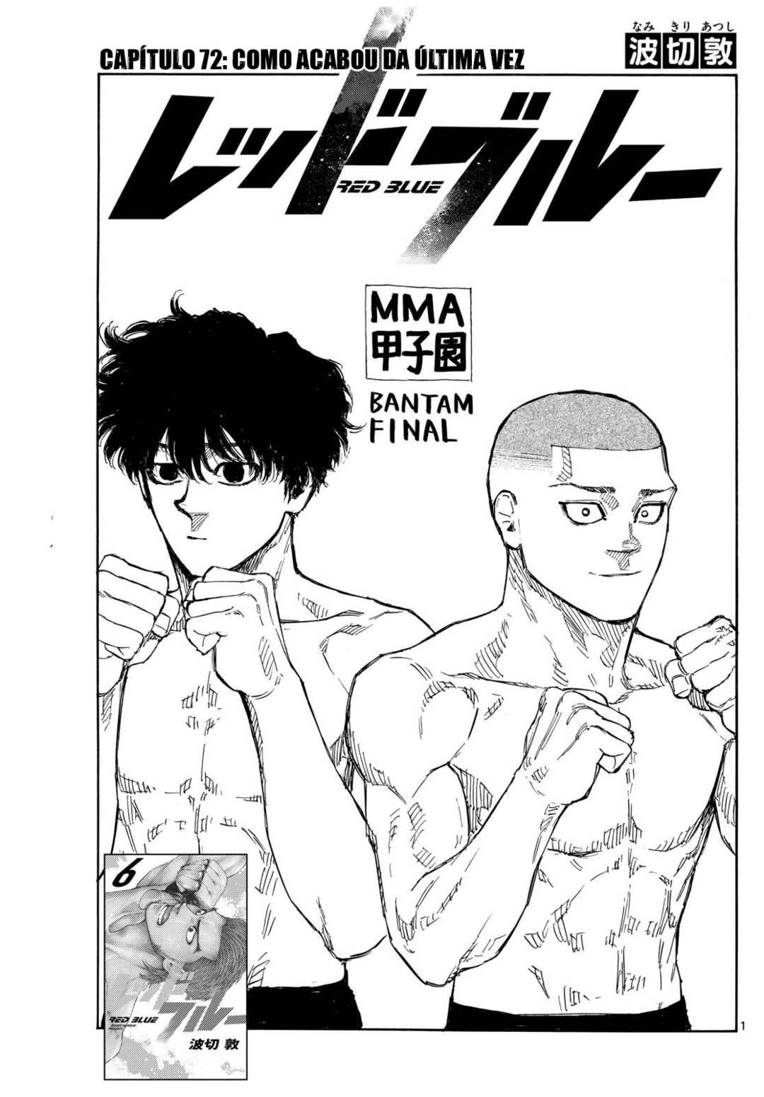 Chapter 72 - Page 2