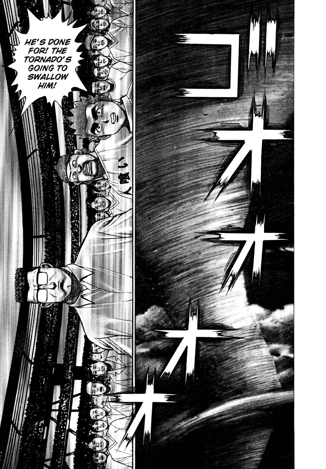 Chapter 225 - Page 17