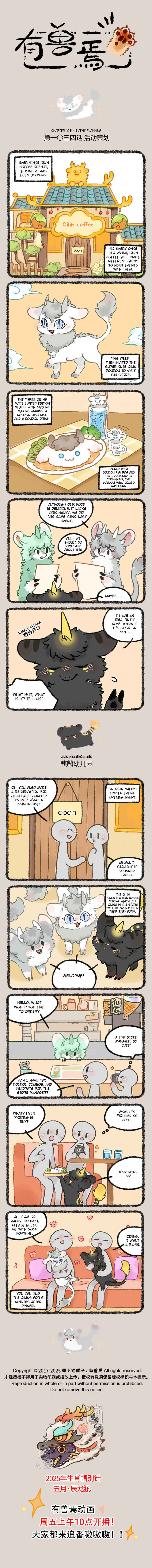 Chapter 1034 - Page 1